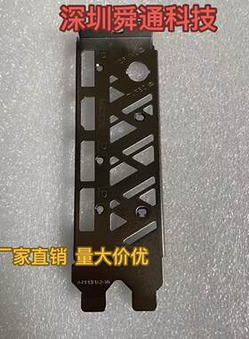 2-10七彩虹RTX4060显卡挡板挡片
