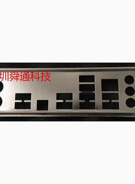 全新 华硕P7P55D挡板 档片 定做机箱挡板 主板档板 主板IO挡片