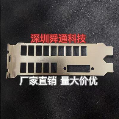 显卡挡板挡片华硕5808G单DVI接口