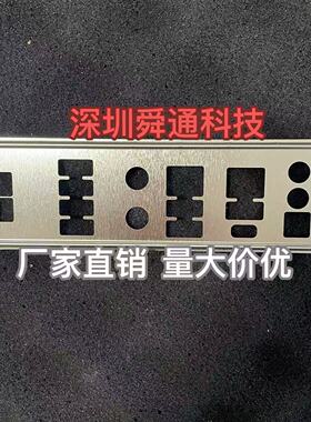 全新定做 微星 TRX40 PRO WIFI 挡板挡片 电脑主板档板 机箱档片