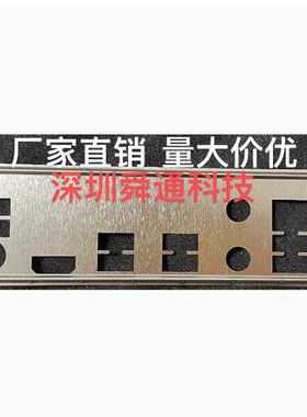 技嘉B450MDS3HWIFI挡板主板