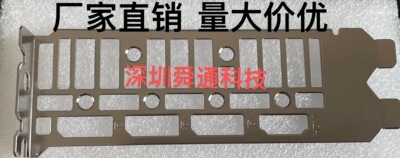 华硕TUPBO-RTX3090-24G挡板显卡