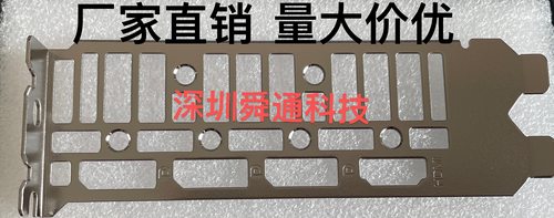 华硕TUPBO-RTX3090-24G挡板显卡