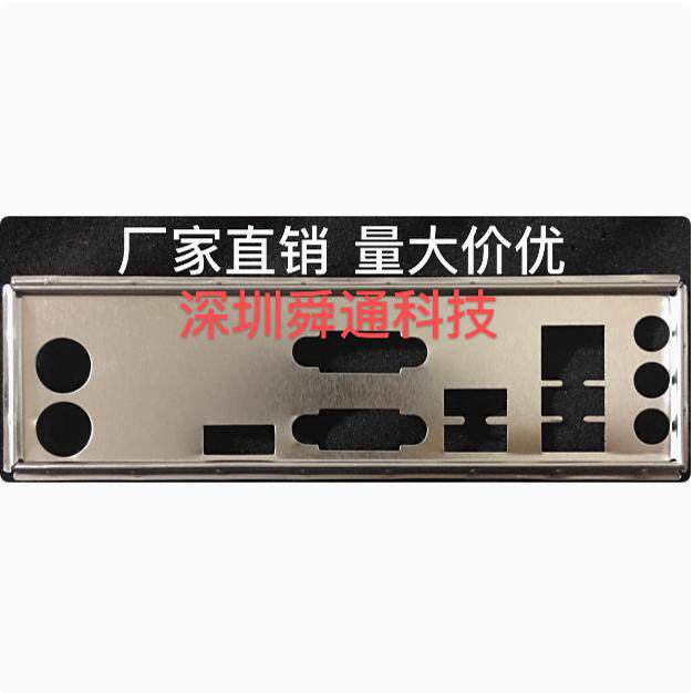梅捷铭瑄撼地者H81M-V3H图片