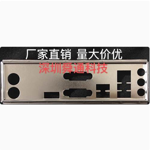 梅捷铭瑄撼地者H81M-V3H