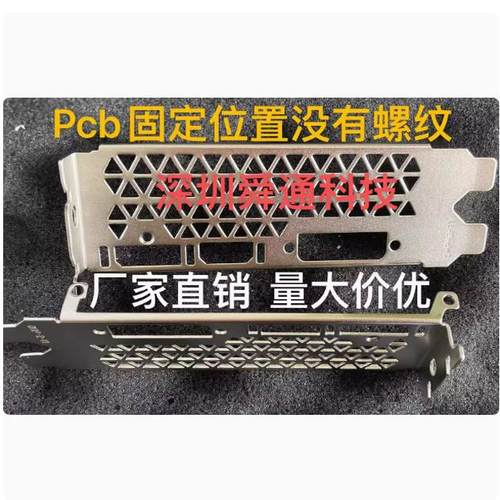 七彩虹16601660ti2060网驰显卡