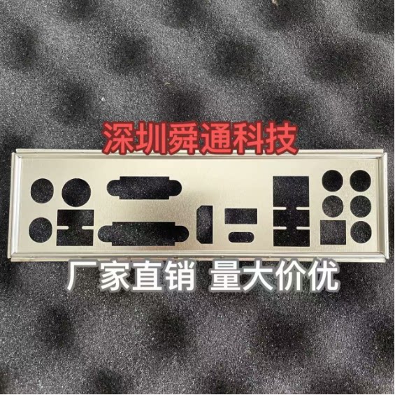 主板挡板华擎Z370Z270GamingK6图片