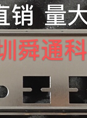 全新 技嘉 GA-F2A68HM-S1 挡板 档片 定做技嘉主板档板 机箱挡板