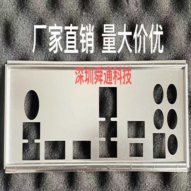 Z490MS01机箱挡片微星