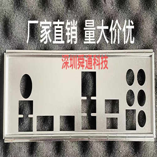 Z490MS01机箱挡片微星