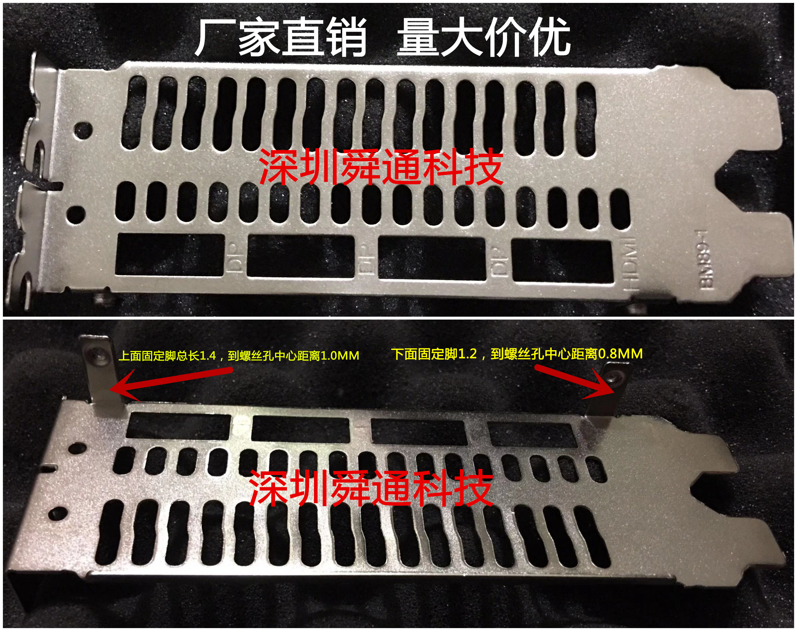 迪兰讯景RX580588显卡挡板