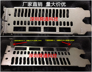 迪兰讯景RX580 588显卡挡板3个DP+1个HDMI 上面脚比下面脚长2MM