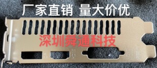 铭影GTX 1050Ti 4GB D5战将 显卡挡板档片档条卡条档板挡片挂条