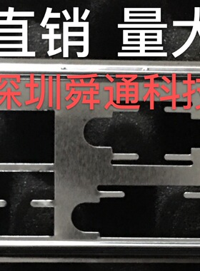 微星Z97S SLI KRAIT EDITION 银环蛇 挡板档片 主板档板 机箱挡片