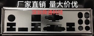 EDITION KRAIT SLI 机箱挡片 挡板档片 主板档板 银环蛇 微星Z97S