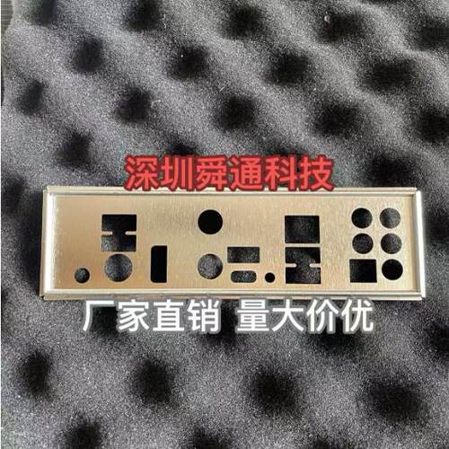 MPGB550IGAMINGEDGEMAX主板