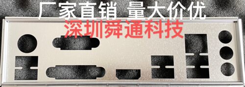 微星A320MPRO-M2挡板主板