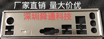 七彩虹 B365M-K PRO V20 挡板档片 电脑主板档板挡片机箱档条挡板