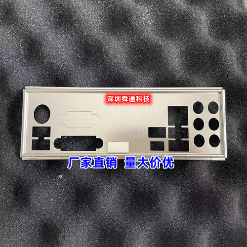 映泰B350GT5X370GT5挡板主板