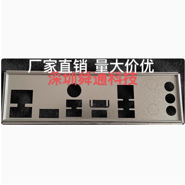 华硕PRIMEB660M-AWIFID4挡板