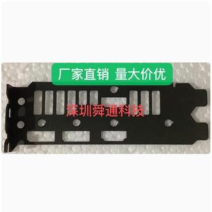 GAMING显卡挡板挡片 华硕ROG A6G RTX2060 卡条挂条档板 STRIX