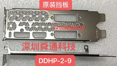 黑镍七彩虹战斧 GTX1060 3G 1066 1060 6G LE 显卡挡板档片档条