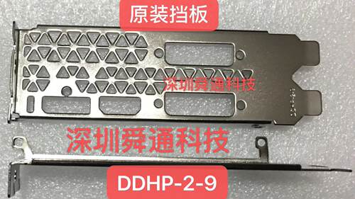 黑镍七彩虹战斧 GTX1060 3G 1066 1060 6G LE 显卡挡板档片档条