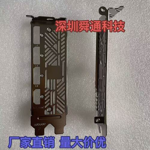 索泰5060显卡挡板挡片量大价优