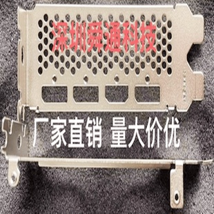 精影 RX5700XT 8G DDR6显卡挡板挡片档条卡条挂条档板档片