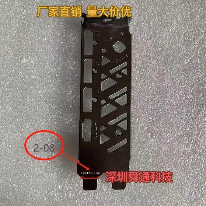 七彩虹RTX4060显卡挡板挡片图片