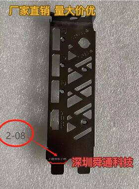 2-08七彩虹RTX 4060Ti Ultra Z OC 8G显卡挡板挡片档条档板挡片条