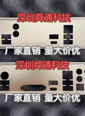 华擎Z370KillerSLI/ac主板挡板