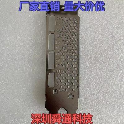 显卡挡板微星4060万图师8G
