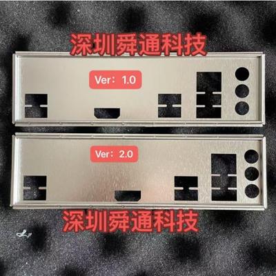 技嘉H610M-K挡板主板档板档片