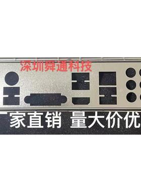 微星 B450 GAMING PLUS  挡板档片 定做微星主板档板 机箱挡片