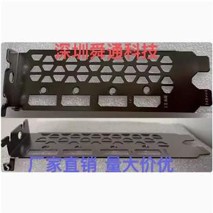 技嘉5600XT 6G风魔 5700XT GAMING OC8G 588显卡挡板挡片档片档板