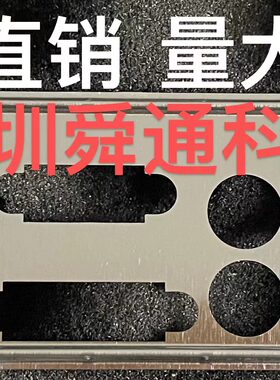精英H410H6-M7挡板档片主板