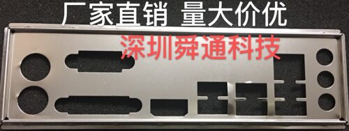 微星A320M-APROm2挡板主板