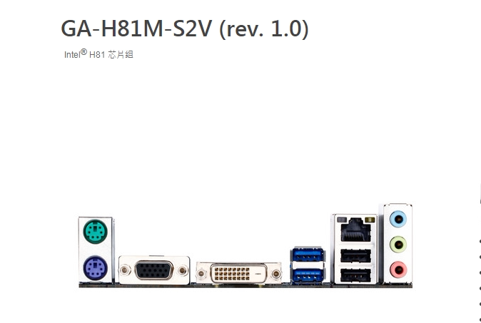 技嘉GA-H81M-S2V H110M-S2V挡板挡片 定做主板档板 机箱档片档板图片