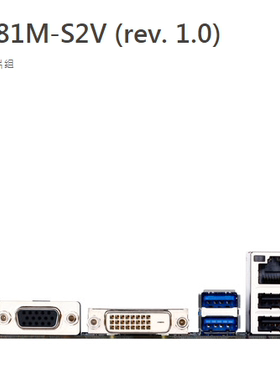 技嘉GA-H81M-S2V H110M-S2V挡板挡片 定做主板档板 机箱档片档板