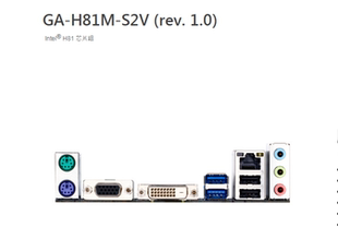 技嘉GA-H81M-S2V H110M-S2V挡板挡片 定做主板档板 机箱档片档板
