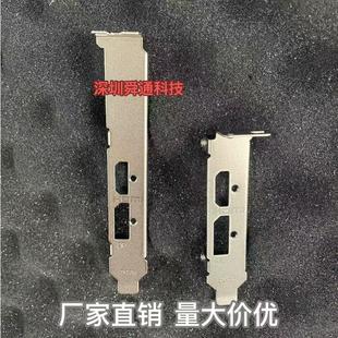 D078 全高半高 惠普讯景AMD RX6400显卡挡板挡片档板档片 DP+HDMI