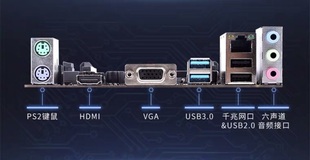 七彩虹A320M-K PRO V14挡板档片 定做主板档板 机箱挡板挡片