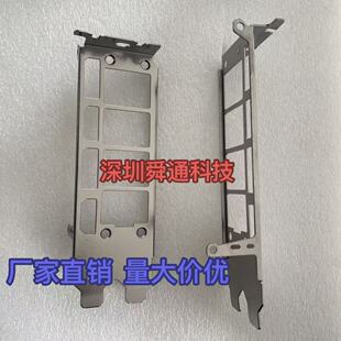 330 黑镍英伟达4090D涡轮 影驰RTX4090D 24G显卡挡板挡片卡条档板