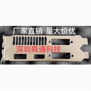 盈通960 GTX1060-3G D5大地之神显卡挡板挡片档条卡条档板档片