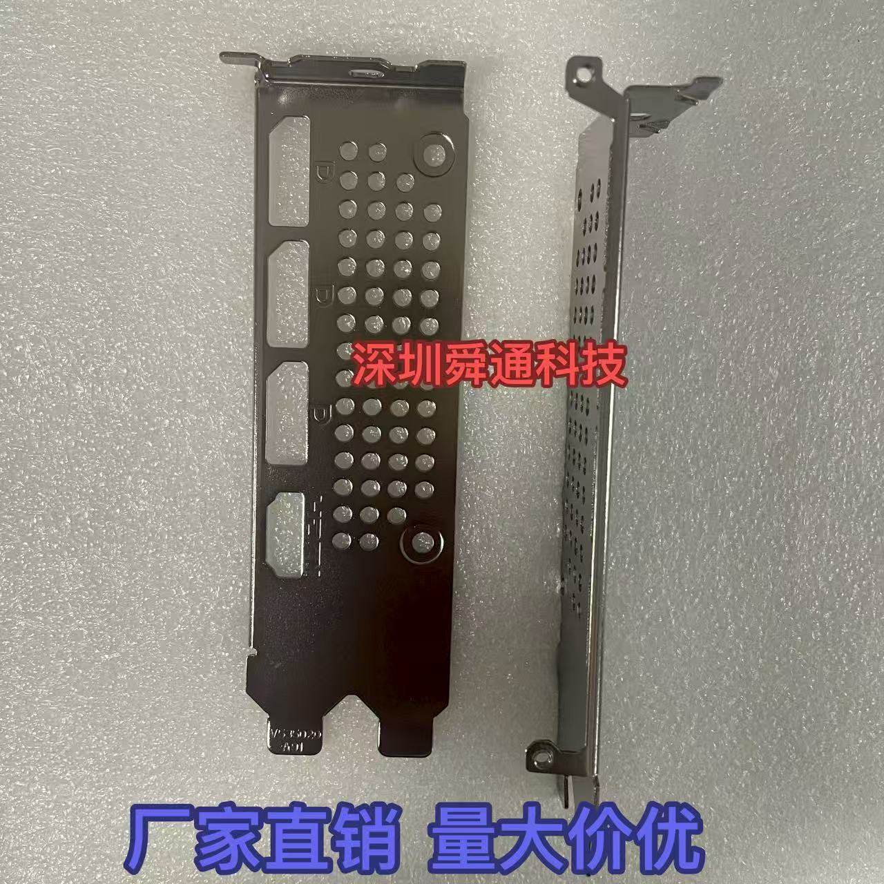 020微星RTX5060 8G VENTUS 2X OC万图师显卡挡板档片档条档板挡片