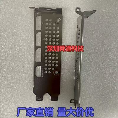 微星5060显卡挡板挡片量大价优