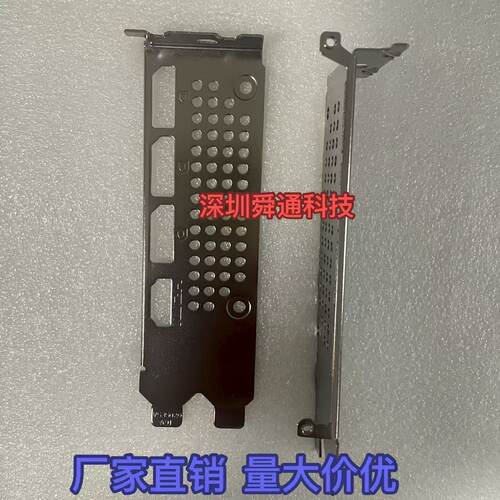 微星5060显卡挡板挡片量大价优