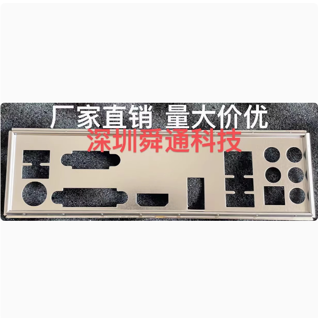 技嘉G1.SniperB6挡板档片主板