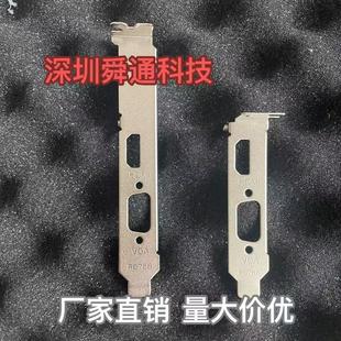 2G国产化平台显卡档板挡片 信创凌宜R520 RG76A RG76B全新挡板